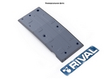 Rival Защита топливного бака, алюминий (V - 311CDI, 315CDI, 2WD) MERCEDES Sprinter 13-15