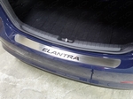 ТСС Накладка на задний бампер (лист шлифованный надпись Elantra) HYUNDAI Elantra 16-