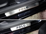 ТСС Накладки на пороги (лист шлифованный надпись Polo) VW Polo 15-