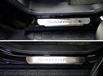 ТСС Накладки на пороги (лист шлифованный надпись Santa Fe) (для авто 2016 г.в.) HYUNDAI Grand Santa Fe 13-