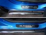 ТСС Накладки на пороги (лист зеркальный надпись Kaptur) RENAULT Kaptur 16-