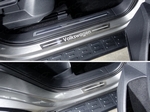 ТСС Накладки на пороги внешние (лист шлифованный надпись Volkswagen) 4 шт VW Tiguan 17-