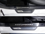 ТСС Накладки на пороги внутренние (лист шлифованный надпись Hyundai) HYUNDAI i40 12-15