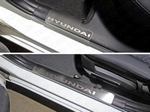 ТСС Накладки на пороги внутренние (лист шлифованный надпись Hyundai) HYUNDAI Solaris 14-