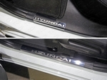 ТСС Накладки на пороги внутренние (лист зеркальный надпись Hyundai) HYUNDAI Solaris 14-