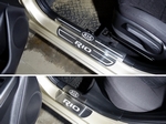 ТСС Накладки внешние и на пластиковые пороги (лист шлифованый надпись KIA) KIA Rio III 15-