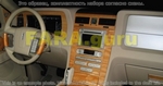 Накладки на торпеду Lincoln Navigator 2007-UP полный набор, без навигации